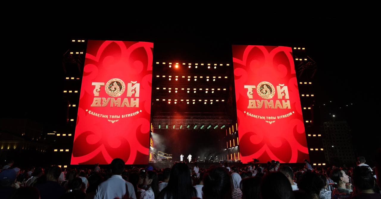 Stage